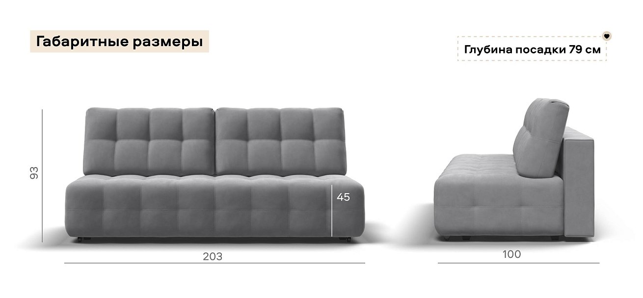 Диван Босс Мини велюр Монолит сталь