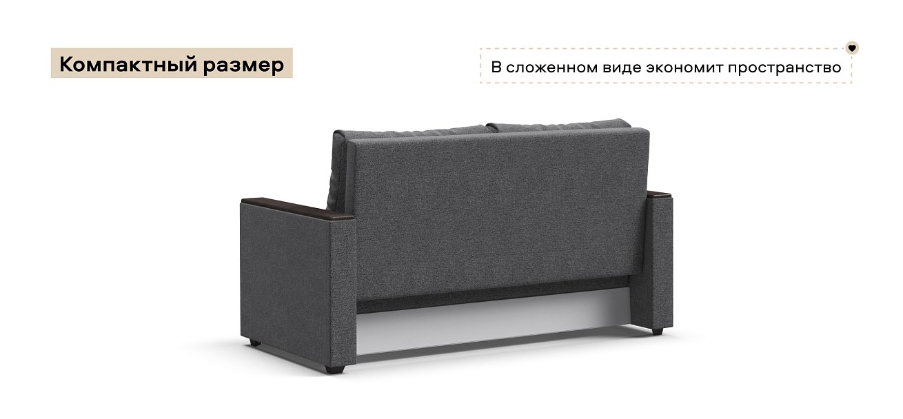 Диван Атланта двухместный Рогожка Мальмо серый