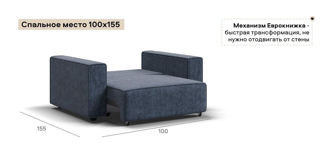 Кресло Босс Софт Модуль велюр Роял синий