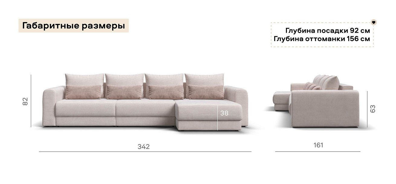 Модульный угловой диван Ричмонд Модуль Макс Вельвет Корд бежевый