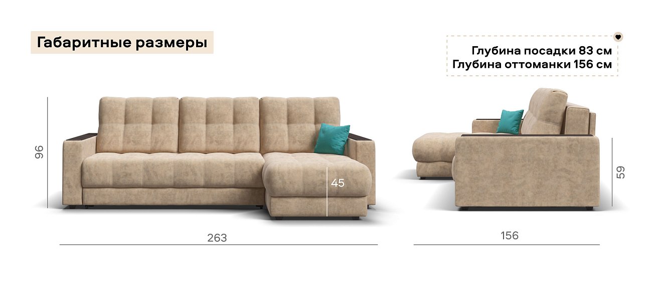 Угловой диван Босс Классик велюр Роял шампань