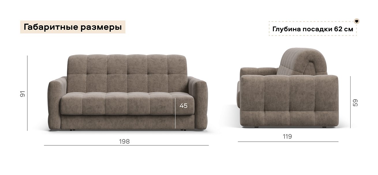 Диван Босс Слип 160 велюр Роял тауп