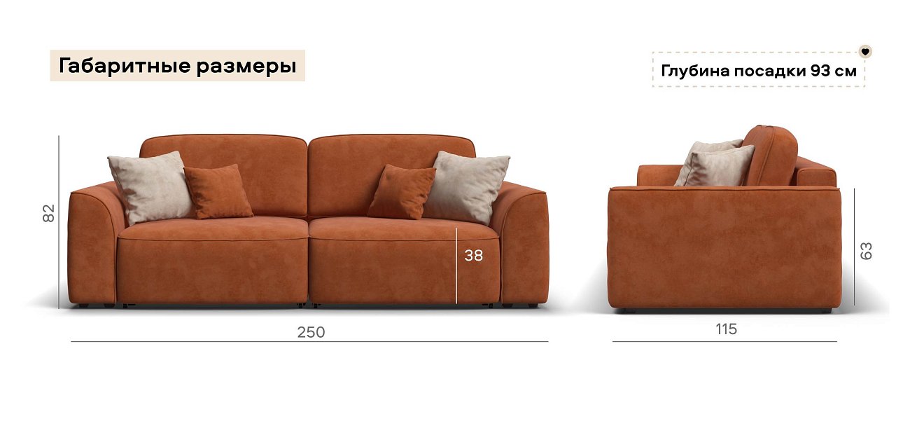 Диван Кинг велюр Алькантара оранж