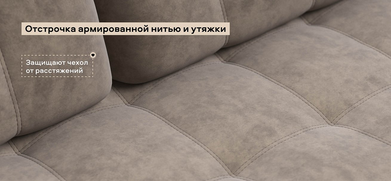 Угловой диван Босс Классик велюр Роял тауп