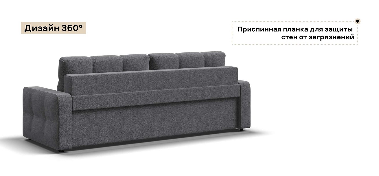 Диван Денди Рогожка Мальмо серый