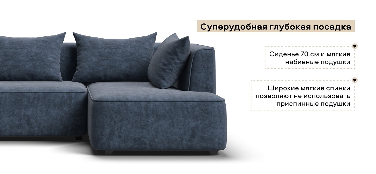 Угловой диван правый Кинг Твин велюр Роял синий