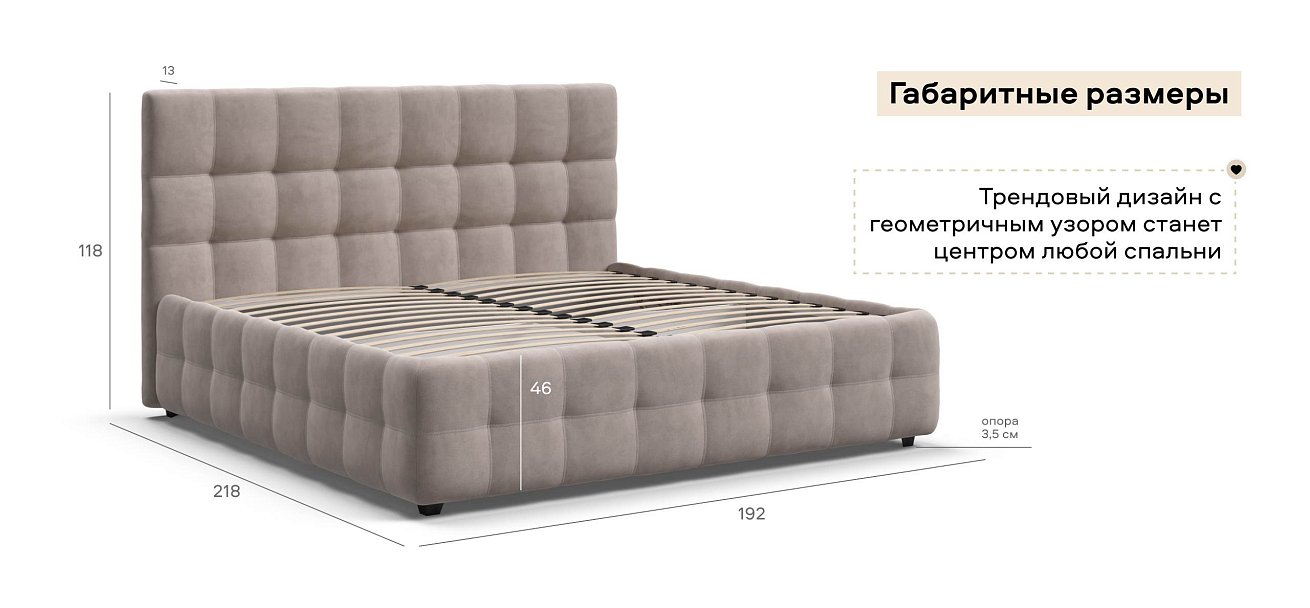 Босс Кровать+ПМ 180*200 велюр Монолит латте