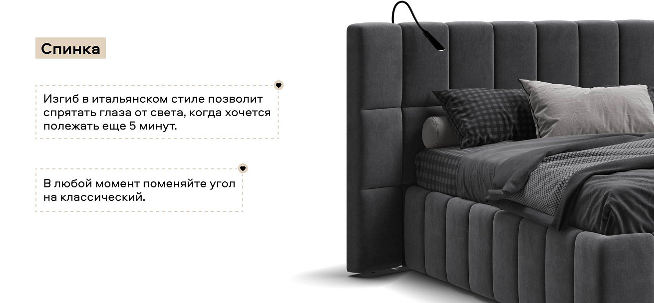 Босс ХО Кровать 180*200 велюр Монолит серый