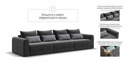 Модульный диван Ричмонд Модуль Макс Вельвет Корд графит 3