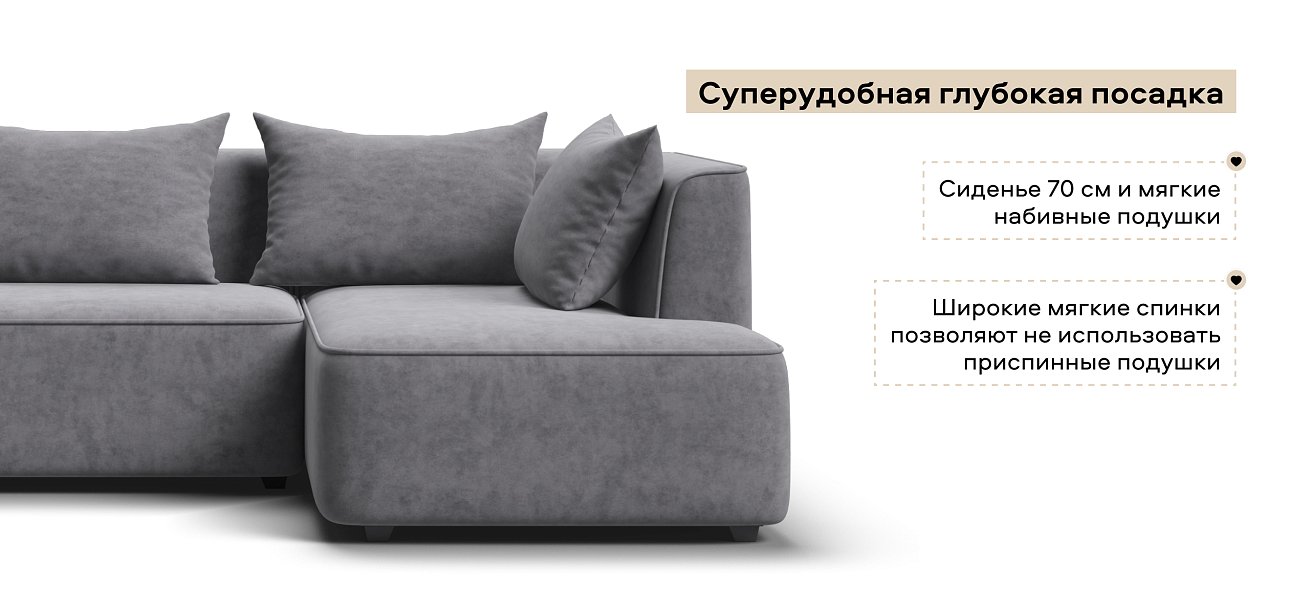 Угловой диван правый Кинг Твин велюр Роял агат