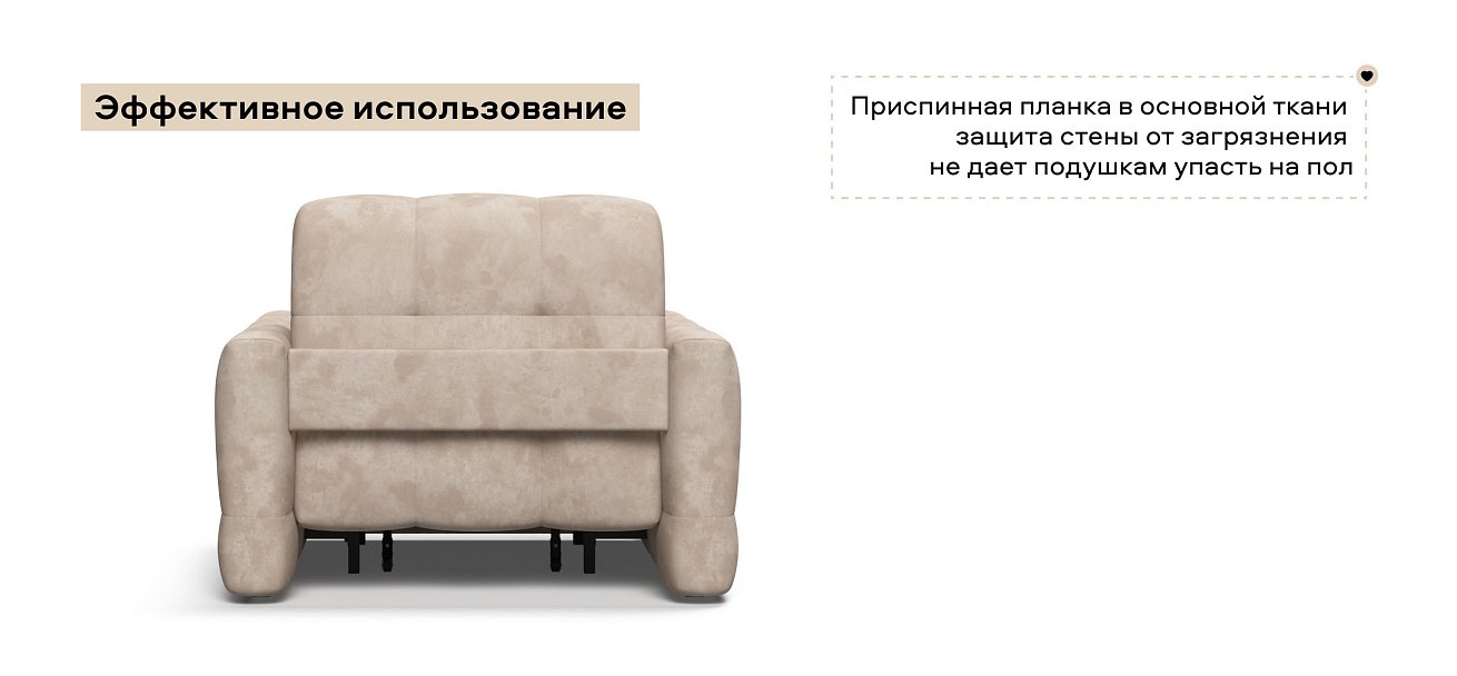 Босс Слип кресло-кровать велюр Алькантара пепел