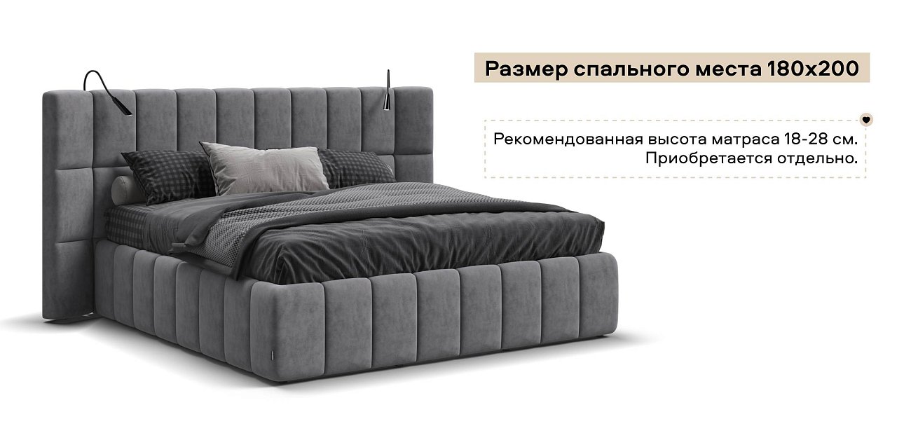 Босс ХО Кровать 180*200 велюр Роял агат