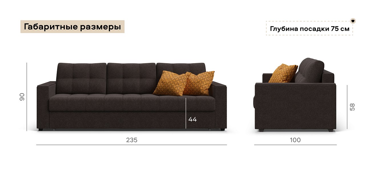 Диван Атланта НПБ 120 Рогожка Мальмо шоколад