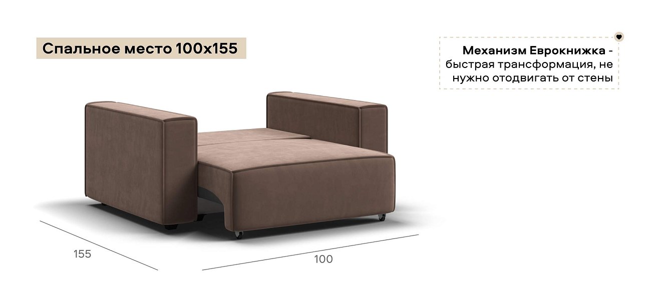 Кресло Босс Софт Модуль велюр Монолит мокко