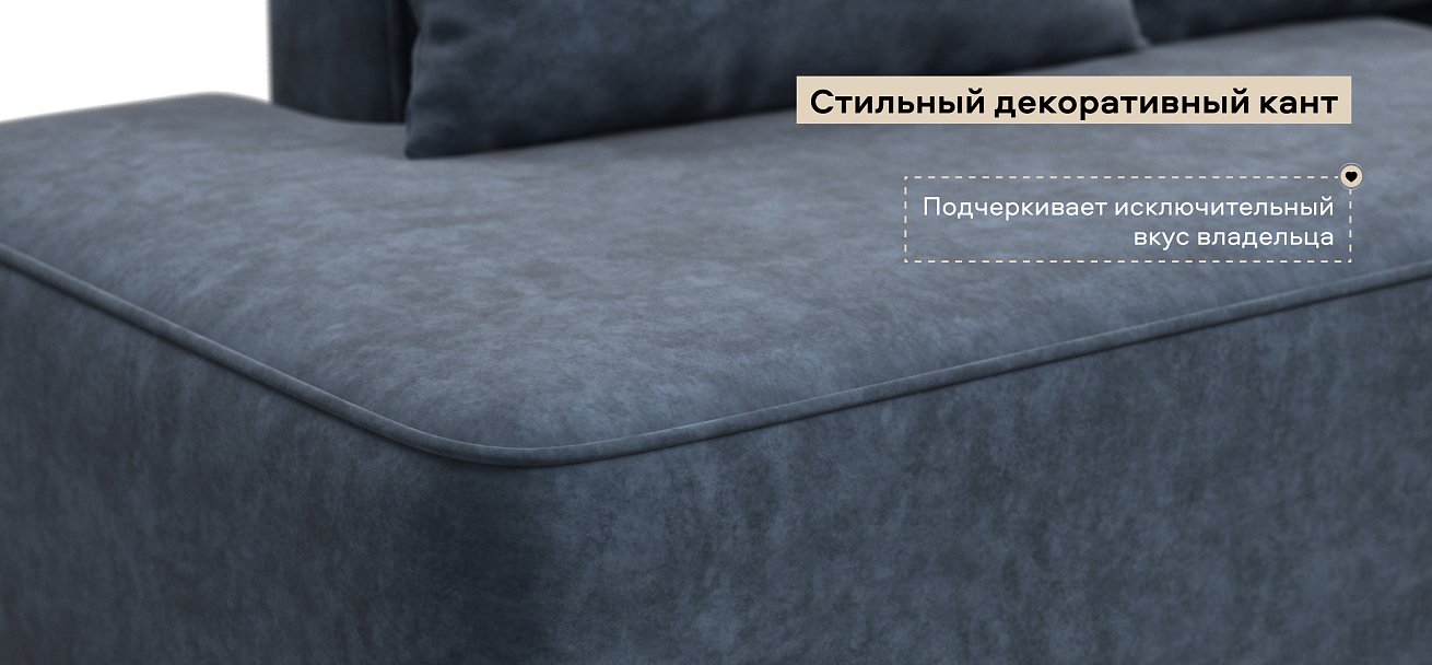 Диван Кинг Твин велюр Роял синий