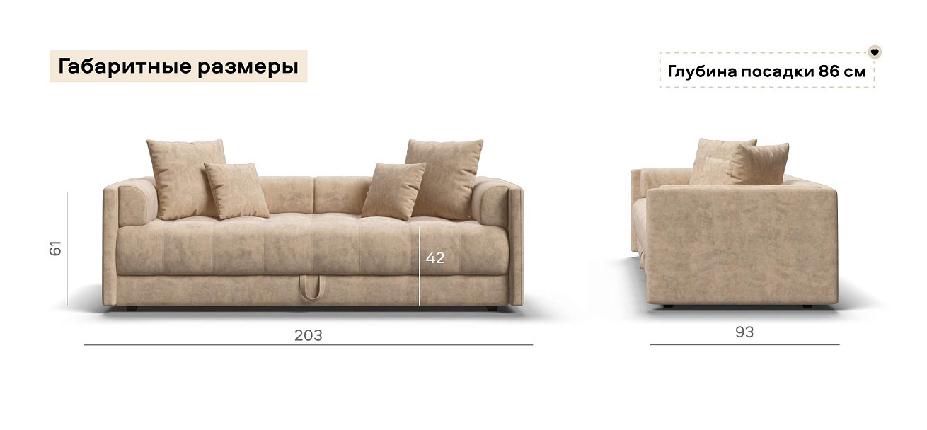 Тахта Босс велюр Роял шампань