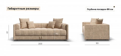 Тахта Босс велюр Роял шампань 3