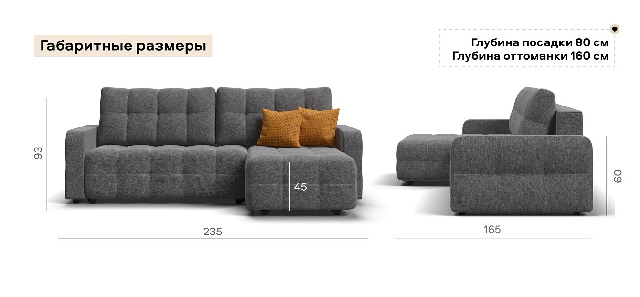 Угловой диван Денди Рогожка Мальмо серый