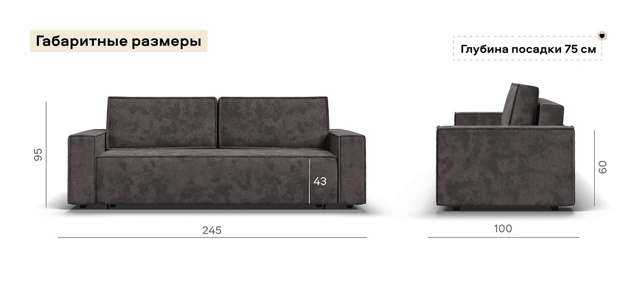 Диван Норд велюр Алькантара серый