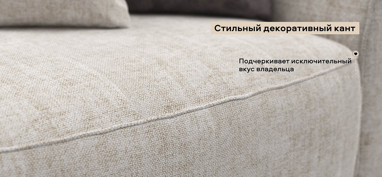 Диван Кинг Шенилл Смарт кварц