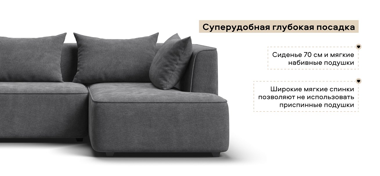 Угловой диван правый Кинг Твин Шенилл Клауд графит