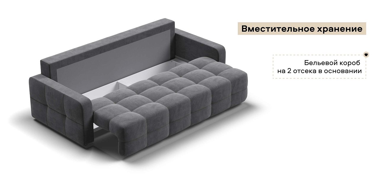 Диван Денди велюр Монолит серый