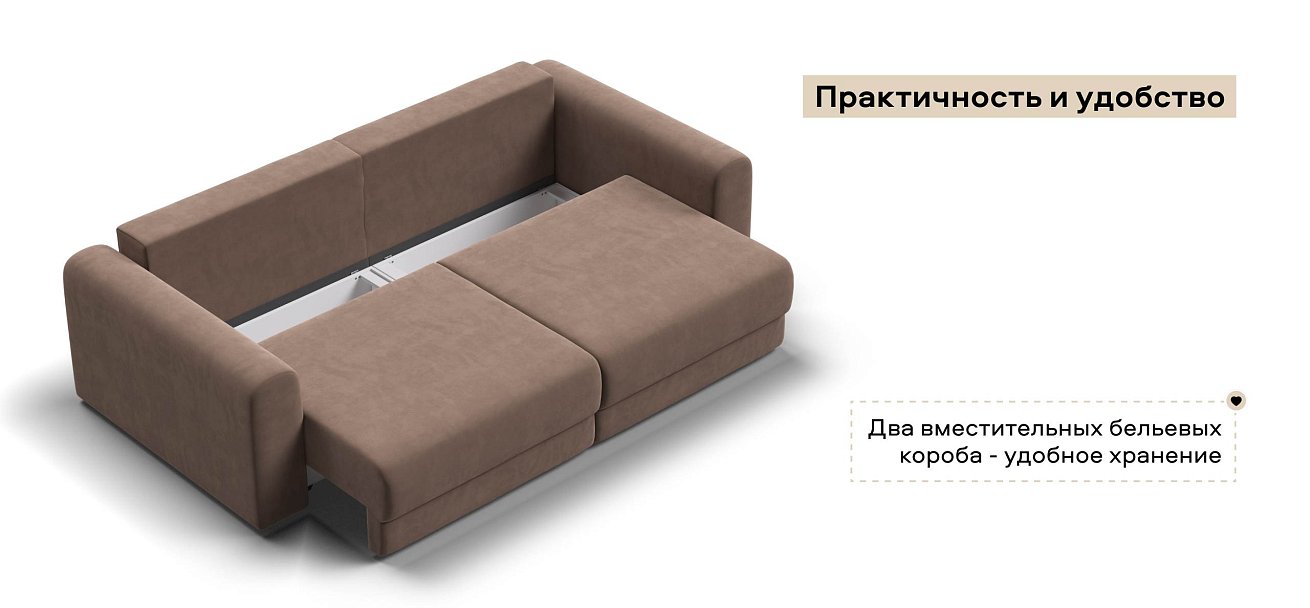 Модульный диван Ричмонд Модуль велюр Монолит мокко