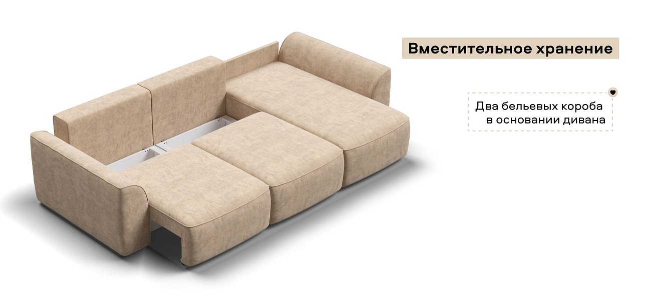 Угловой диван Кинг велюр Роял шампань