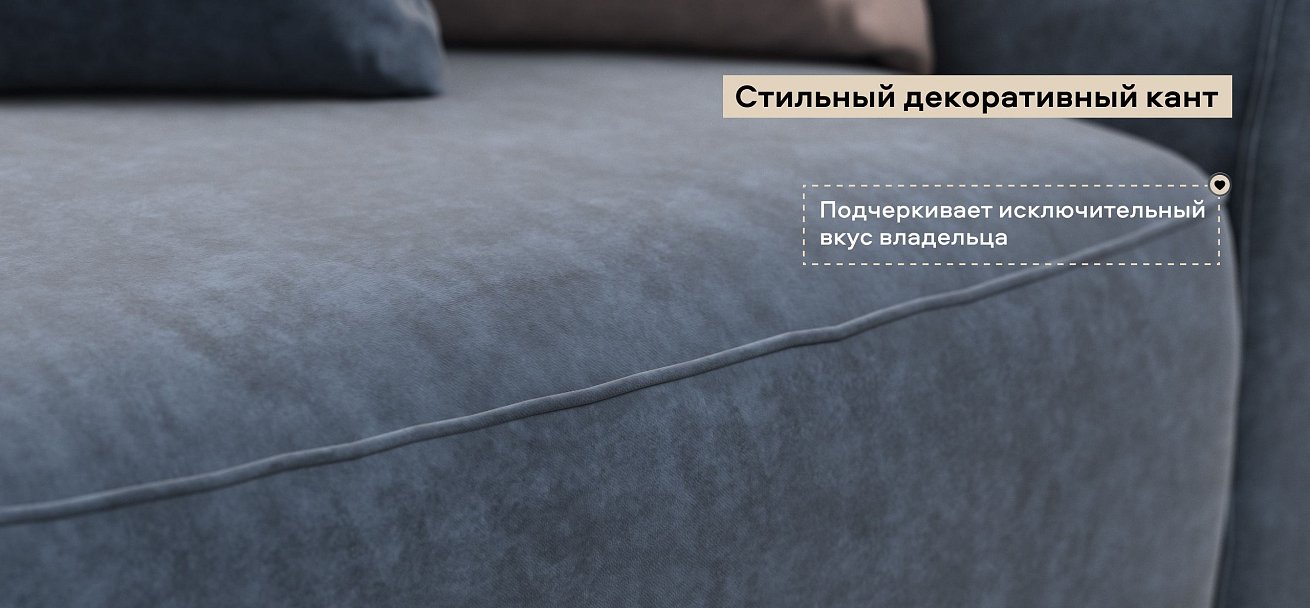 Угловой диван Кинг Про велюр Роял синий