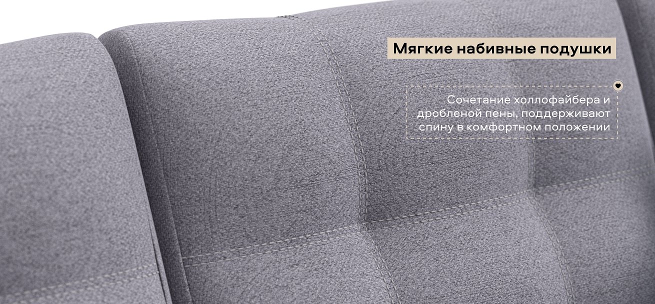 Диван Атланта НПБ 120 Мальмо платина