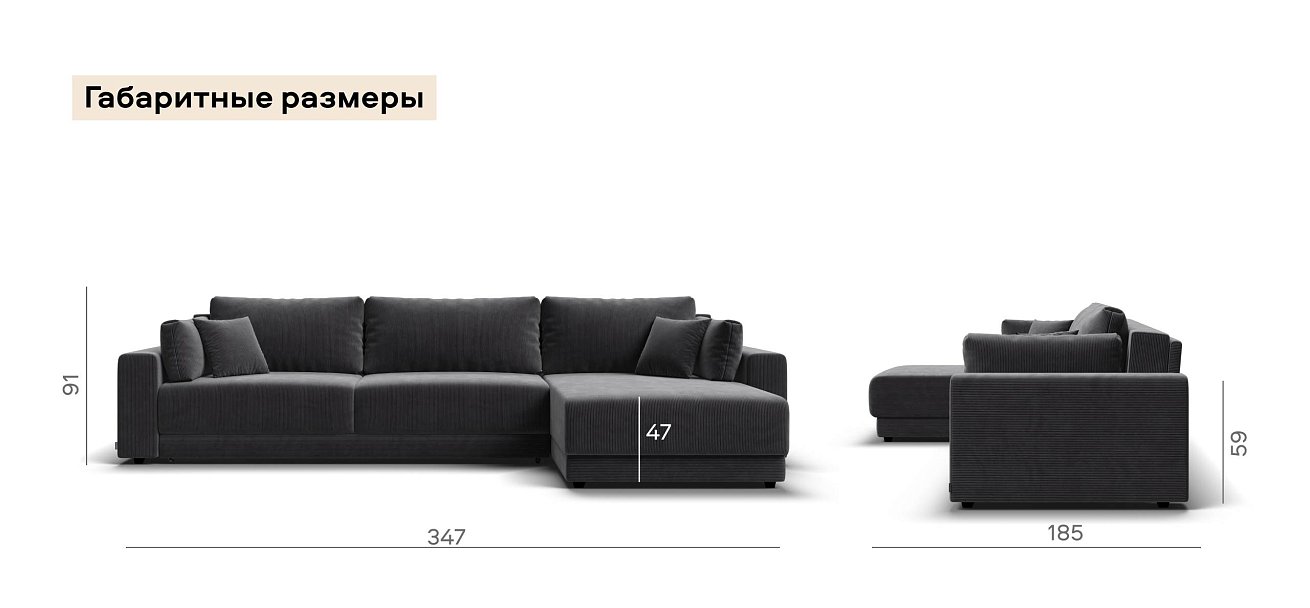 Угловой диван Босс Прайм Макс Вельвет Корд графит