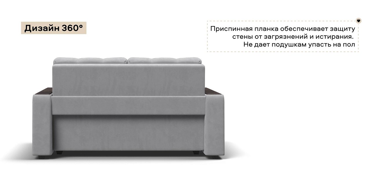 Диван Босс двухместный велюр Монолит сталь