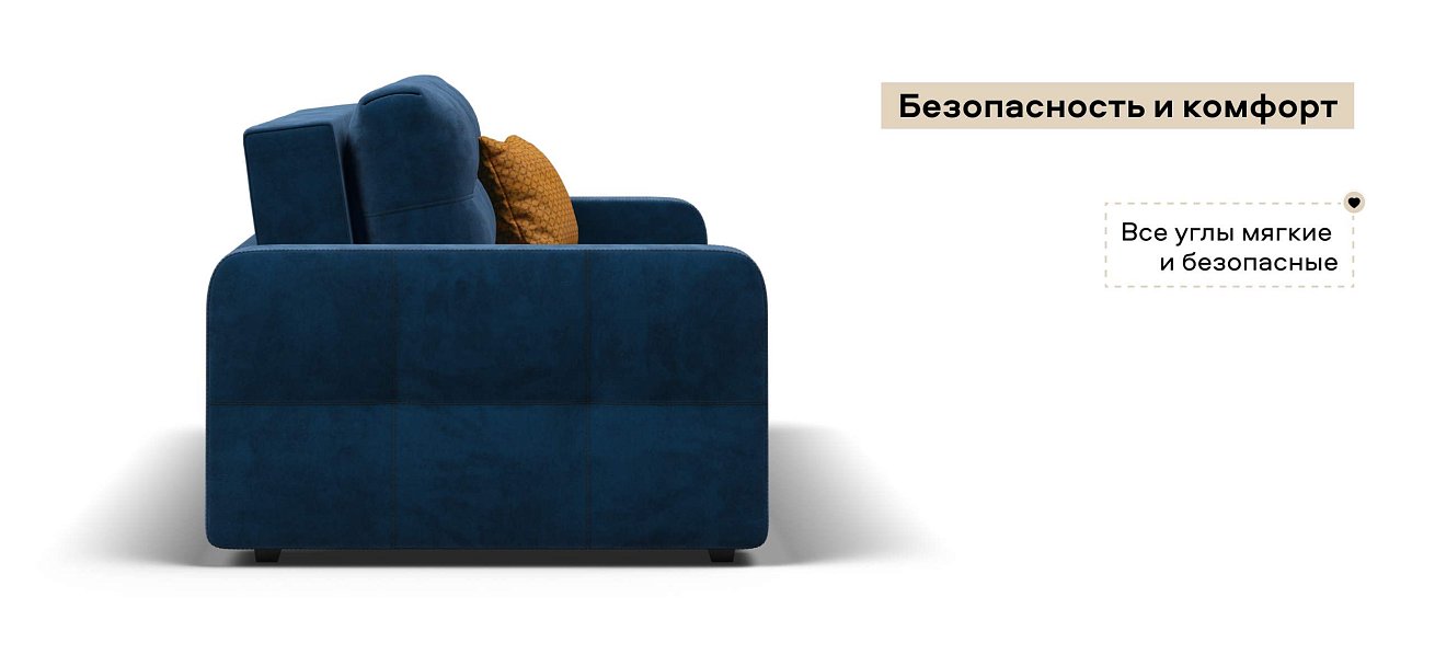 Диван Денди двухместный велюр Монолит синий