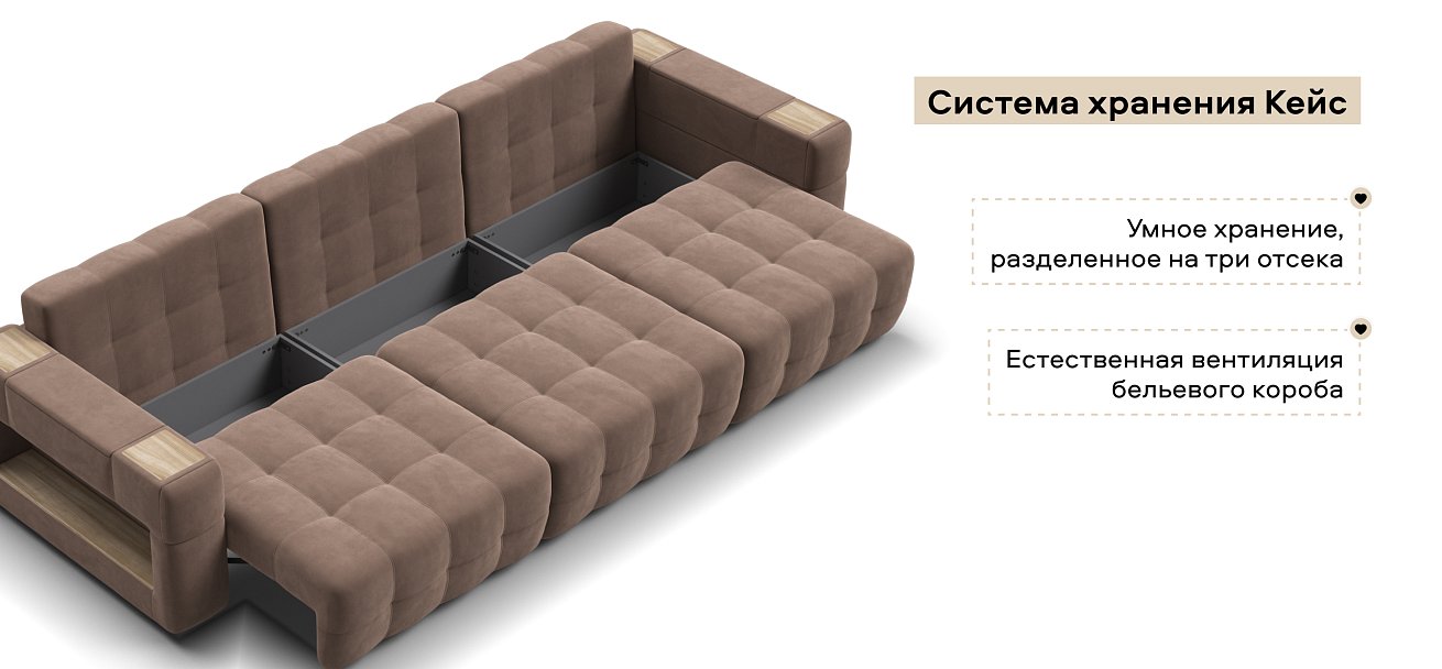 Диван Босс ХО Макс велюр Монолит мокко / Дымчатый Крафт