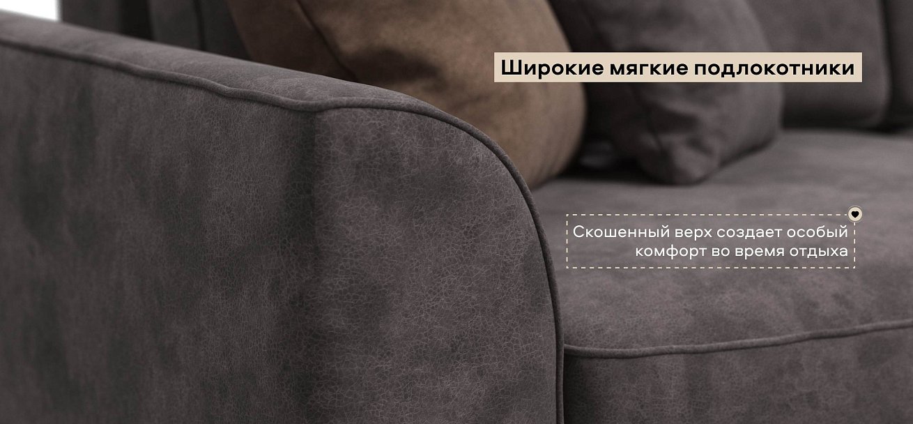 Угловой диван Кинг Модуль велюр Алькантара серый