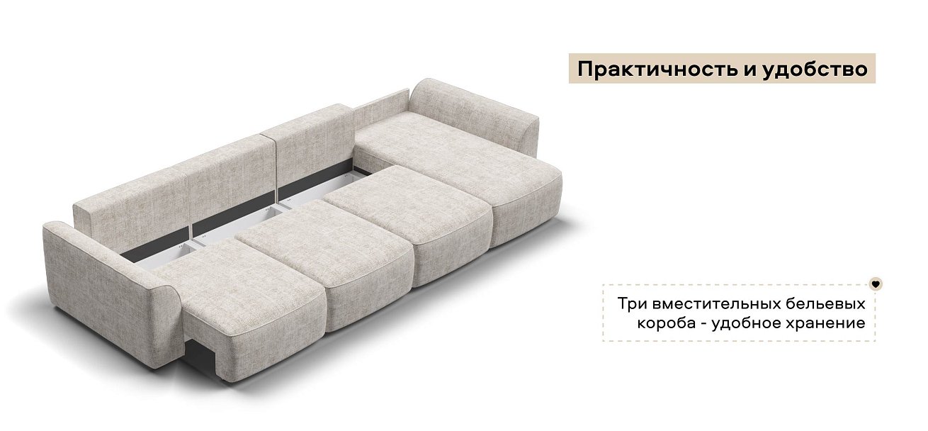 Угловой диван Кинг Модуль Макс Шенилл Смарт кварц