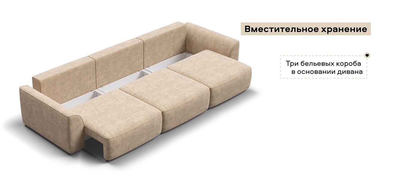 Диван Кинг Макс велюр Роял шампань