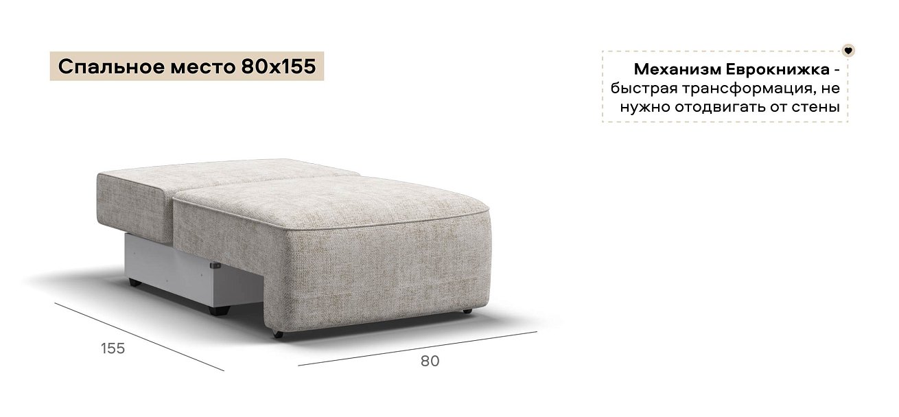 Кинг Модуль спальное место Шенилл Смарт кварц