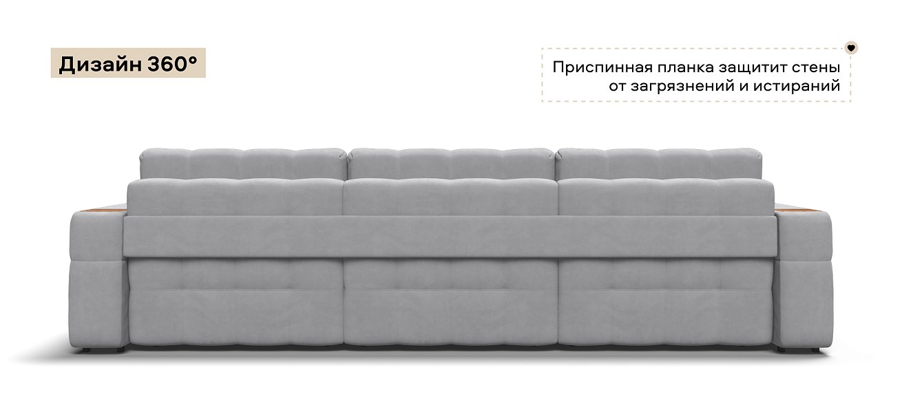 Диван Босс ХО Макс велюр Монолит сталь / Дымчатый Крафт