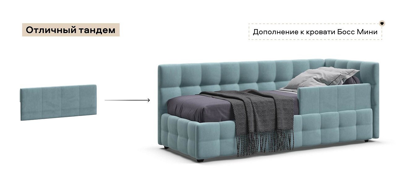 Бортик для Босс Мини велюр Монолит аква