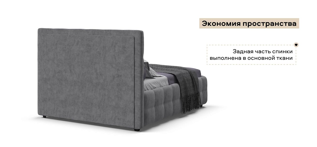 Босс Кровать+ПМ 140*200 велюр Роял агат