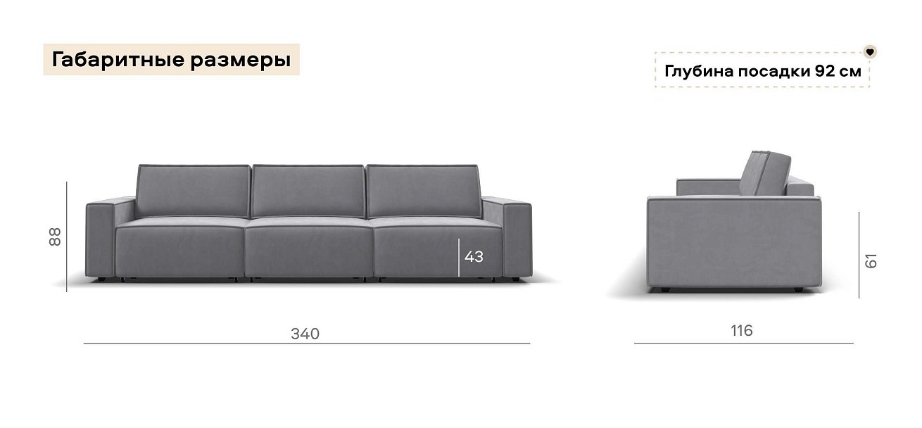 Диван Босс Софт Модуль Макс велюр Монолит сталь