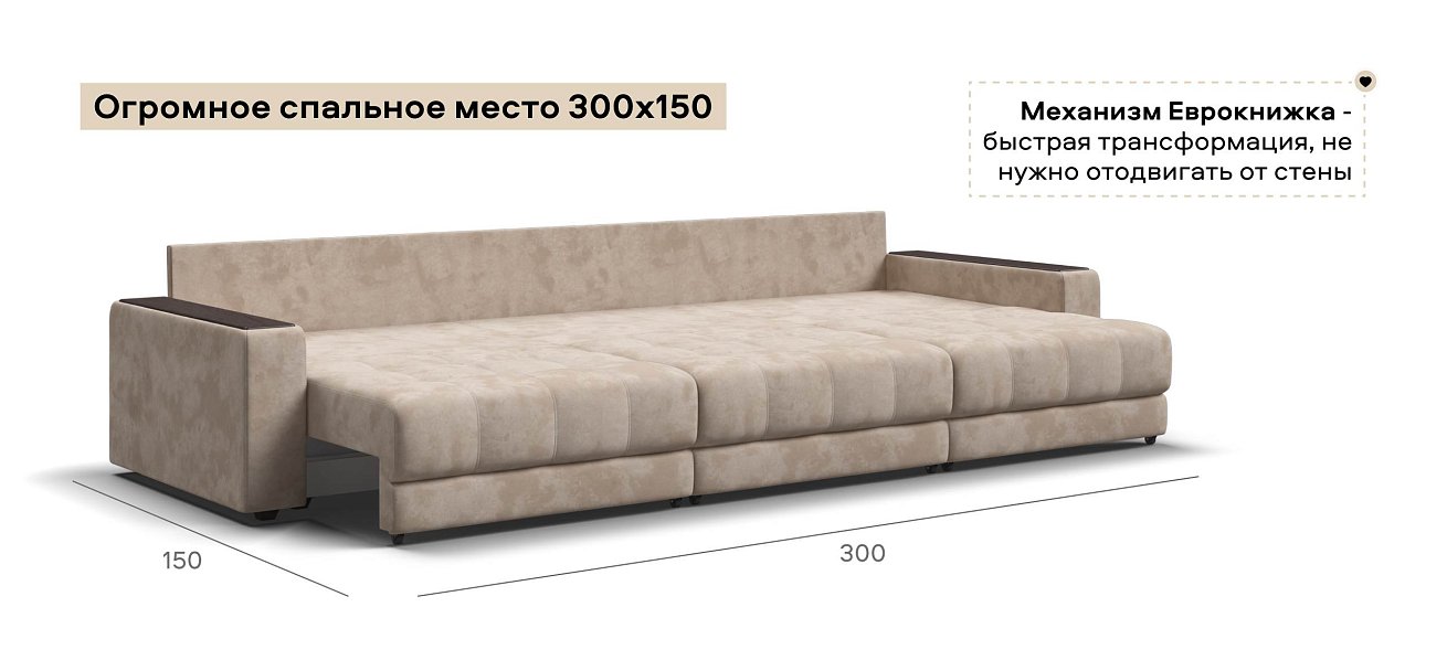 Диван Босс Гранд велюр Алькантара пепел