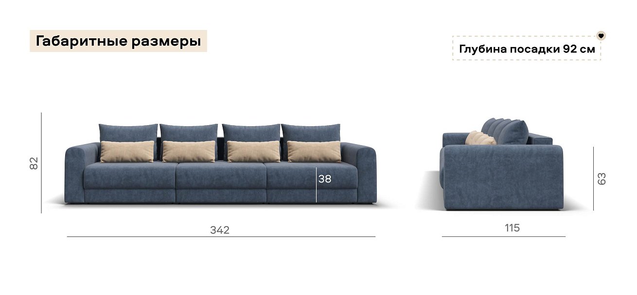 Модульный диван Ричмонд Модуль Макс велюр Роял синий