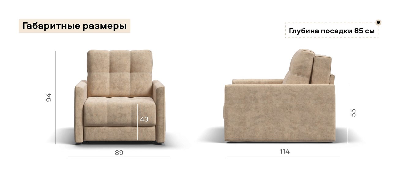 Босс Лофт кресло-кровать велюр Роял шампань