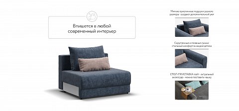 Ричмонд Модуль спальное место велюр Роял синий 3