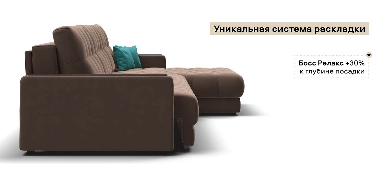 Угловой диван Босс Макс велюр Монолит мокко