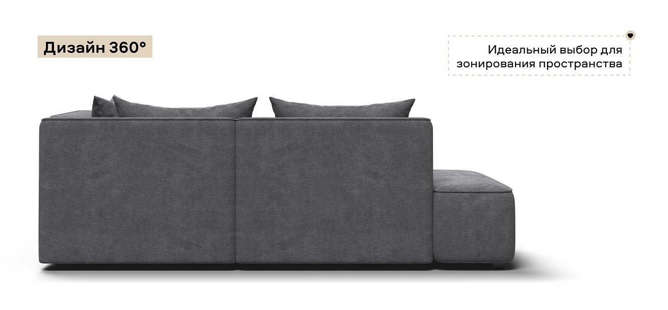 Угловой диван правый Кинг Твин Шенилл Клауд графит