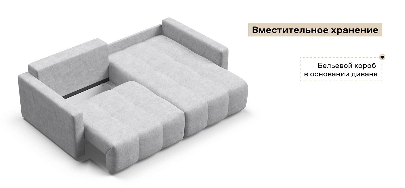 Угловой диван Босс Тренд Шенилл Клауд серый