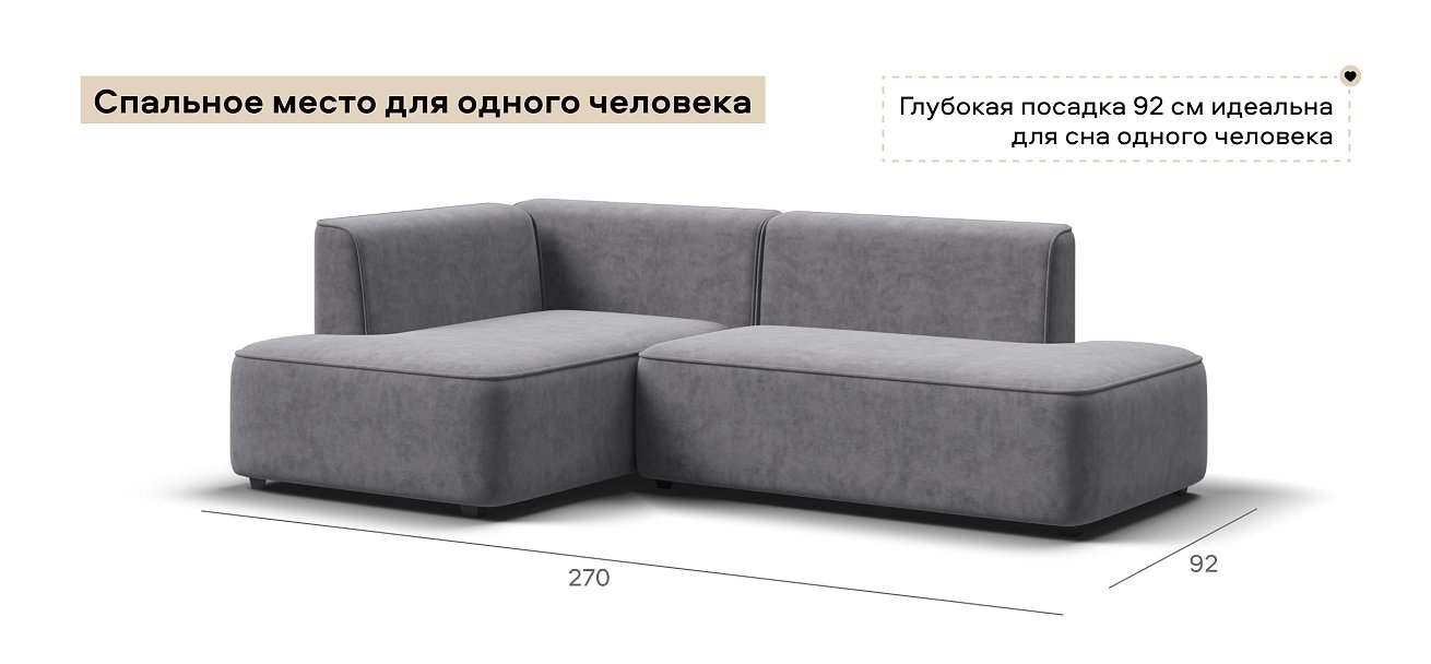 Угловой диван левый Кинг Твин велюр Роял агат